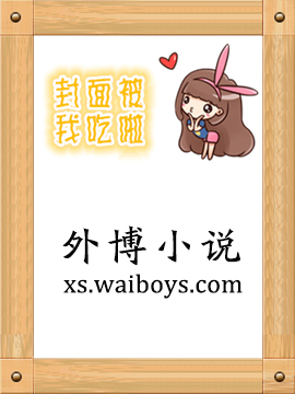 全息游戏：在游戏里当小地主