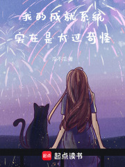从模拟人生开始为所欲为封面图片