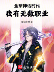 每日结算：从兽师开始封面图片